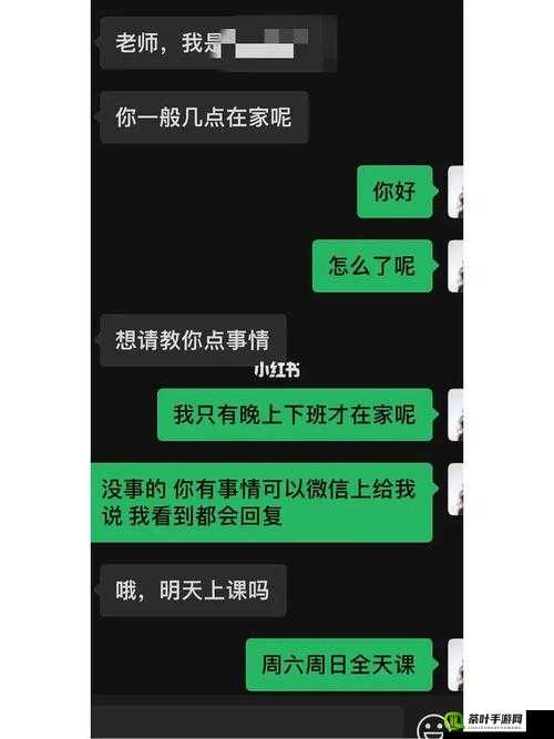 老公叫朋友一起玩，我该如何回复呢